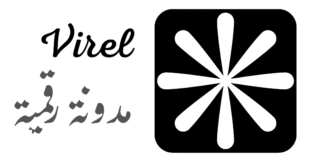 Virel 
